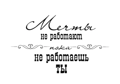 Желай спокойной ночи пока тебе не начали желать скорейшего выздоровления  .г* . ЯР V □ -1 * Ж ' / котэ картинки / смешные картинки и другие приколы:  комиксы, гиф анимация, видео, лучший интеллектуальный юмор.