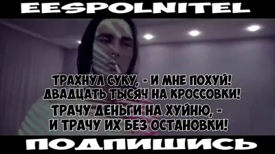 Женский свитшот Мне похуй на чёрном фоне (Пох*й) за 2899 ₽ на заказ с  принтом надписью купить в Print Bar (PHJ-184654) ✌