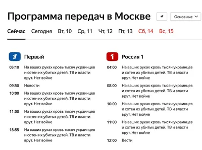 Позывной | Пикабу