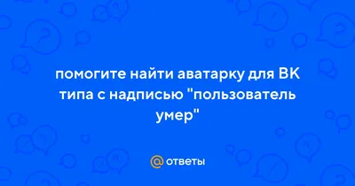 донецк / смешные картинки и другие приколы: комиксы, гиф анимация, видео,  лучший интеллектуальный юмор.