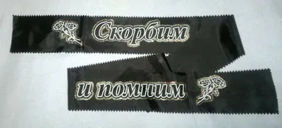 Надписи на памятники надгробные: что написать маме или отцу, мужу или жене,  детям