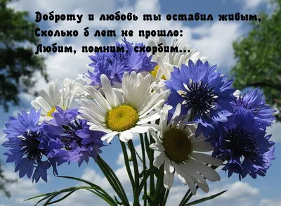 Надписи на памятники надгробные: что написать маме или отцу, мужу или жене,  детям