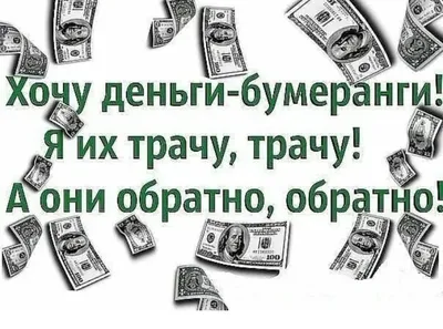 Пакет подарочный полиэтиленовый "Чтоб стоял и деньги были" с прикольной  надписью / упаковка для подарков - купить по выгодной цене в  интернет-магазине OZON (1237599220)