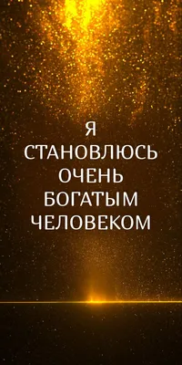 Сопутствующая продукция ПРОЧИЕ НАДПИСИ конверт для денег 168х84  10  экз.