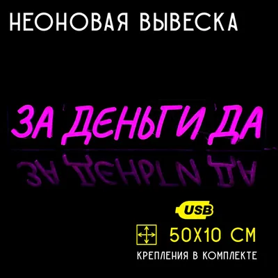 Футболка с надписью ДЕНЬГИ меня не волнуют. Меня он УСПОКАИВАЮТ купить за  990 рублей в Москве - Футболка с надписью ДЕНЬГИ меня не волнуют. Меня он  УСПОКАИВАЮТ недорого с доставкой - 