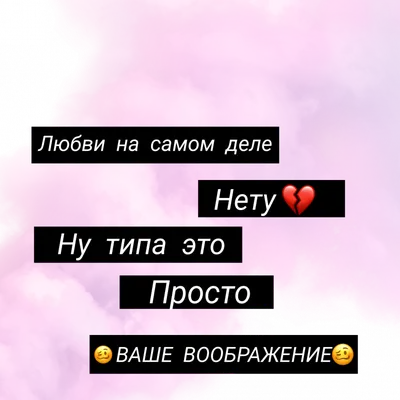 Постеры и картины ”ЛЮБОВЬ НАДПИСЬ ” купить в Санкт-Петербурге по цене 260 ₽  – 2350 ₽, плакат ”ЛЮБОВЬ НАДПИСЬ ” на заказ с быстрой доставкой по всей  России | «28КАРТИН»