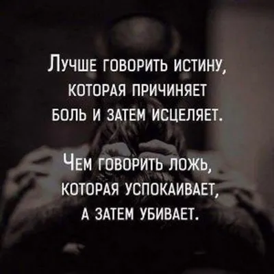 Дословно надпись: " нет любви, есть …» — создано в Шедевруме