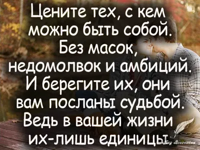 Не игнорировать, платить за свидания: американка написала соглашение об  отношениях на 17 страниц