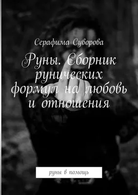 Наклейка на автомобиль машину Надпись красивая про любовь любовь она  повсюду - купить по выгодным ценам в интернет-магазине OZON (708995232)