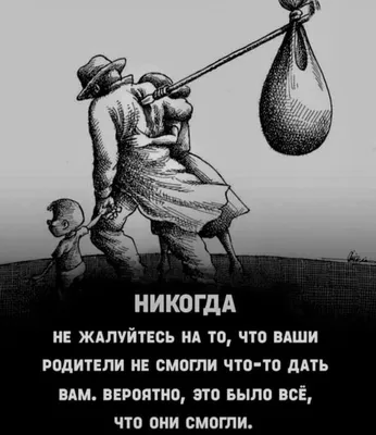 Заверните! Кружка с надписью мемом подарок маме и папе родителям на НГ