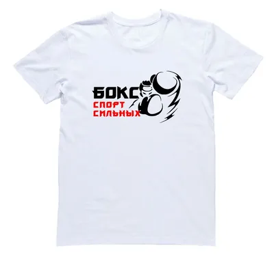 Носки детские спорт, носки с надписью (ID#1824134839), цена: 40 ₴, купить  на 