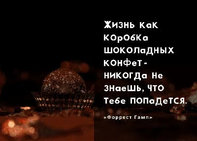 Смешные картинки с надписью про жизнь | Смешно, Надписи, Картинки