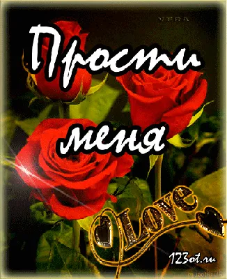 Топпер (фигурка на торт) надпись " Прости засранца " , для тортика. Из  белого ДВП (ID#1350092865), цена: 23 ₴, купить на 