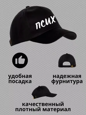 Оптовый склад носков цены от 9,8 руб. Доставка по всей России Носки оптом  от производителя - НОСКИ С НАДПИСЯМИ ПСИХ