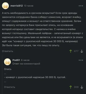 Почему пусто на душе? | Анекдоты от Артема | Дзен