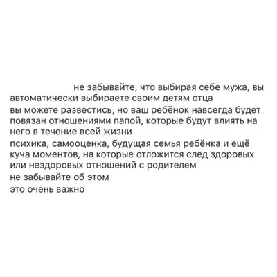 Пин от пользователя Струс Мирослава на доске Пустота | Цитаты, Книги,  Надписи