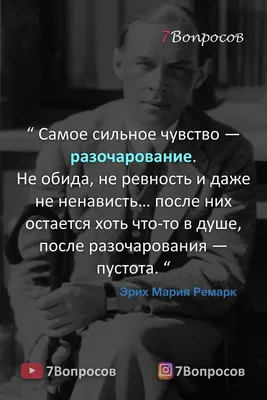 Осталась горечь и пустота, и... миллион несказанных слов... ~ Открытка  (плейкаст)