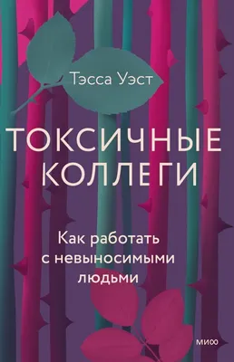 Кружка Cupsberi "Прикольные и шуточные статусы про работу, остроумные  фразы", 330 мл - купить по доступным ценам в интернет-магазине OZON  (1097522025)