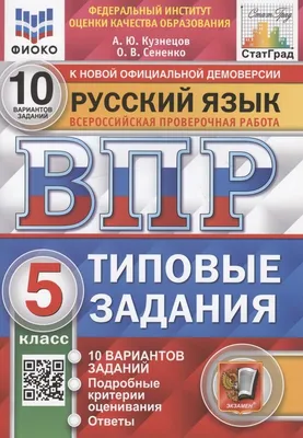 Утепленные джоггеры с надписью, цвет: светло-зеленый купить в интернет-магазине  ТВОЕ, арт.89248