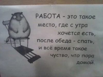 Кружка с надписью "Работа сама себя не сделает, но и чай сам себя не  попьёт" купить по цене 339 ₽ в интернет-магазине KazanExpress