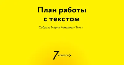 красочные и привлекательные работы из дома ручная надпись на английском  языке PNG , английский, Работа из дома, пандемия PNG картинки и пнг PSD  рисунок для бесплатной загрузки