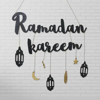 Рамадан мубарак мусульманский праздник ручной надписи для карты, • наклейки  на стену вектор, традиционный, блестящий | 