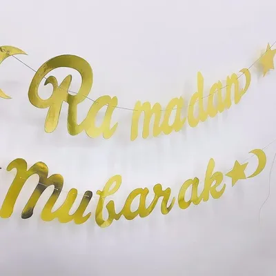 Печать надписи рамадан мубарак. вектор рука надпись рамадан карим •  наклейки на стену вектор, традиционный, религия | 