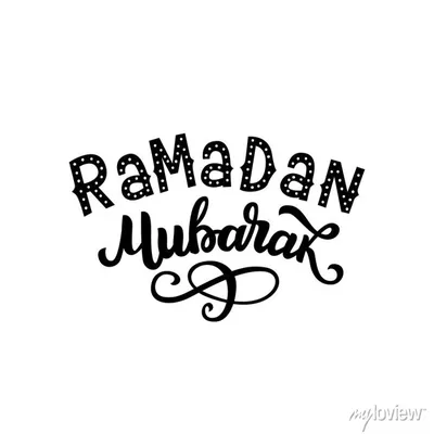 Le Mois Du Ramadan 2021 - 03, Цифровое искусство - Amazing Pictures |  Artmajeur