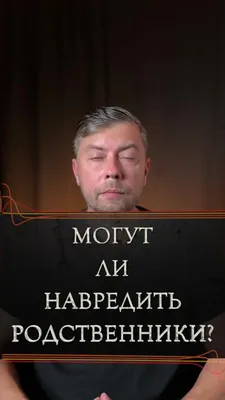 Другие родственники из семейки монстров | Любопытная Лиса | Дзен