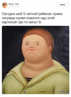 Пин на доске психология