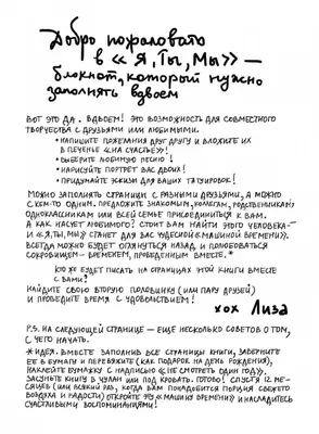 Группа поддержки для ухаживающих за тяжелобольными родственниками -  Благотворительный фонд "Правмир"