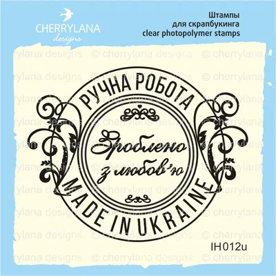 Шаблоны этикеток для мыла ручной работы и домашней косметики