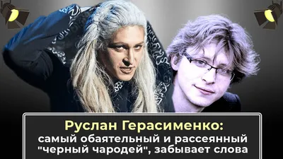 Открытки с именем Руслан скачать бесплатно. Открытки с именем Руслан gif.  Открытки с именем Рус… | Happy birthday clown, Happy birthday wishes cards,  Birthday clown