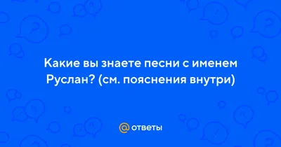 Толстовка с Капюшоном Худи с надписью Руслан BEST OF THE BEST Brand .  Артикул: 20-114757. Купить - интернет магазин .