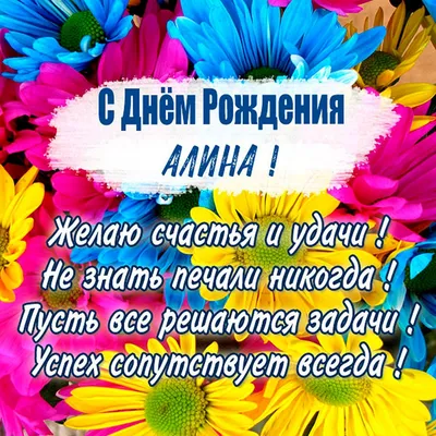 Звезда шар именная, фольгированная, сиреневая, с надписью (с именем) "Алина"  - купить в интернет-магазине OZON с доставкой по России (950168128)