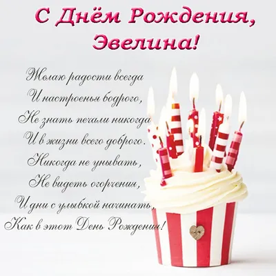 Сердце шар именное, малиновое, фольгированное с надписью "С днем рождения,  Самира!" - купить в интернет-магазине OZON с доставкой по России (926860150)