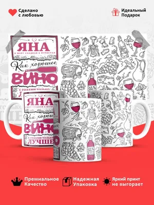 Сердце шар именное, розовое золото, фольгированное с надписью "С днем  рождения, Есения!" - купить в интернет-магазине OZON с доставкой по России  (928204527)