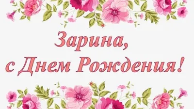 Пин от пользователя 💙💛Зарина Петрова 🇺🇦 на доске Бумажные города | С  днем рождения, Рождение, Мужские дни рождения