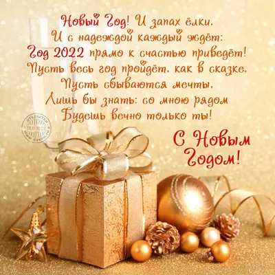 Чашка с принтом, печать макета "С Новым Годом, любимый" 330мл (цвет белый)  (17140) (ID#2041726362), цена: 150 ₴, купить на 