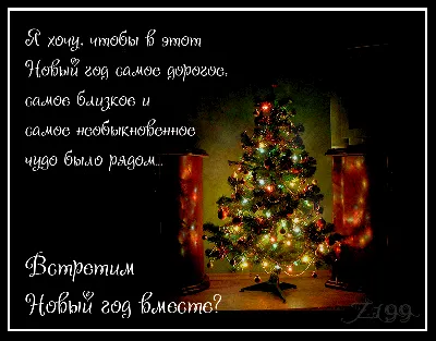 Новогодняя атласная лента декоративная упаковочная, бант для подарка с  надписью С Новым годом 5м/20мм - купить по выгодной цене в  интернет-магазине OZON (714769064)