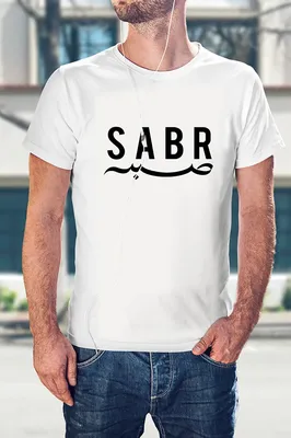 Шапка с принтом полумесяца и надписью Sabr купить по низким ценам в  интернет-магазине Uzum (384303)