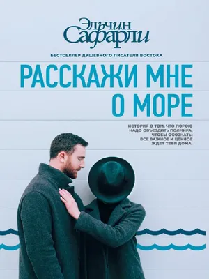 Больше, чем тело. Принять и полюбить (epub) | Флибуста