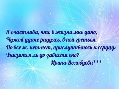 Я вру, что счастлива | Картинки с надписями, прикольные картинки с надписями  для контакта от Любаши