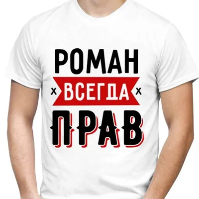 LAS-SHOP Бокал для пива с надписью: Серёга не бухает Серёга отдыхает