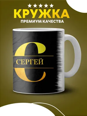 Сергей Путин / смешные картинки и другие приколы: комиксы, гиф анимация,  видео, лучший интеллектуальный юмор.