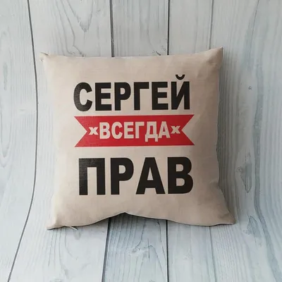 Сергей Шаргунов