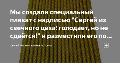 Прикамские социалисты поздравляют Сергея Миронова с Днём рождения |  СПРАВЕДЛИВАЯ РОССИЯ – ЗА ПРАВДУ – Пермский край