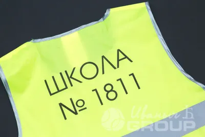 Лента репсовая 2,5 см с надписью "Королева школы" SF-1259-1 В  Интернет-Магазине По Оптовым Ценам