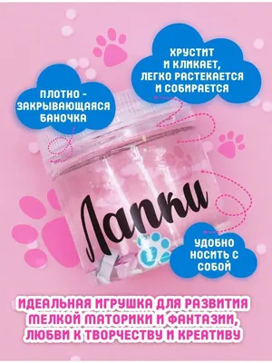 Слайм Crunchy Peppermint candy  12954909 купить в  интернет-магазине Wildberries