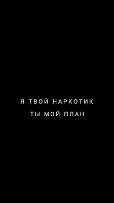 Любовь - картинки с надписью и со смыслом